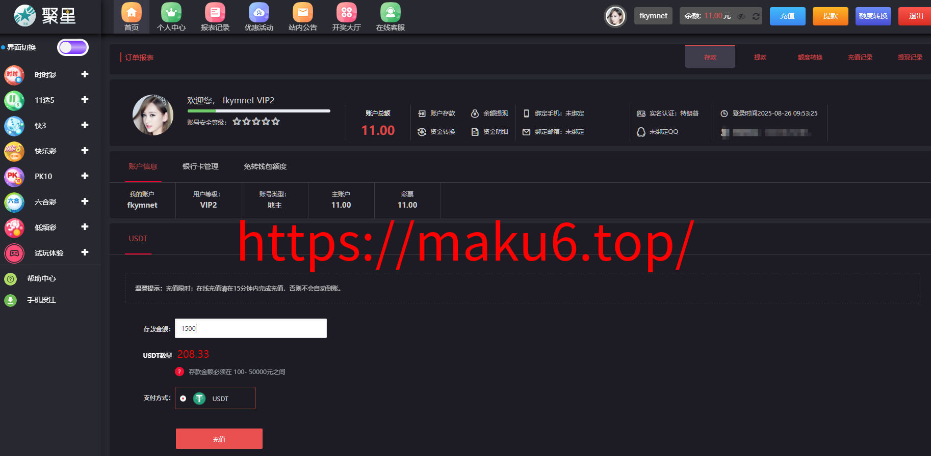 图片[31]-美盛接口聚星菠菜源码,彩票+真人+电子+棋牌等综合盘游戏系统运营修复版系统彩后台预设可控-凡客源码