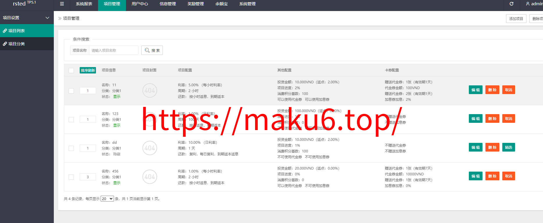 图片[10]-运营版五语言阿拉伯投资理财系统/海外投资众筹系统/前端vue-凡客源码