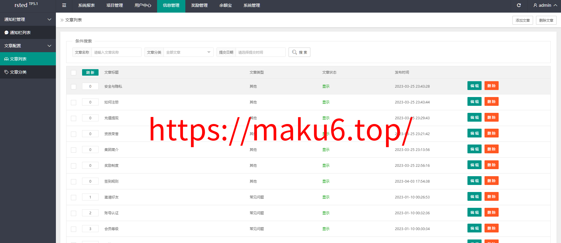 图片[11]-运营版五语言阿拉伯投资理财系统/海外投资众筹系统/前端vue-凡客源码