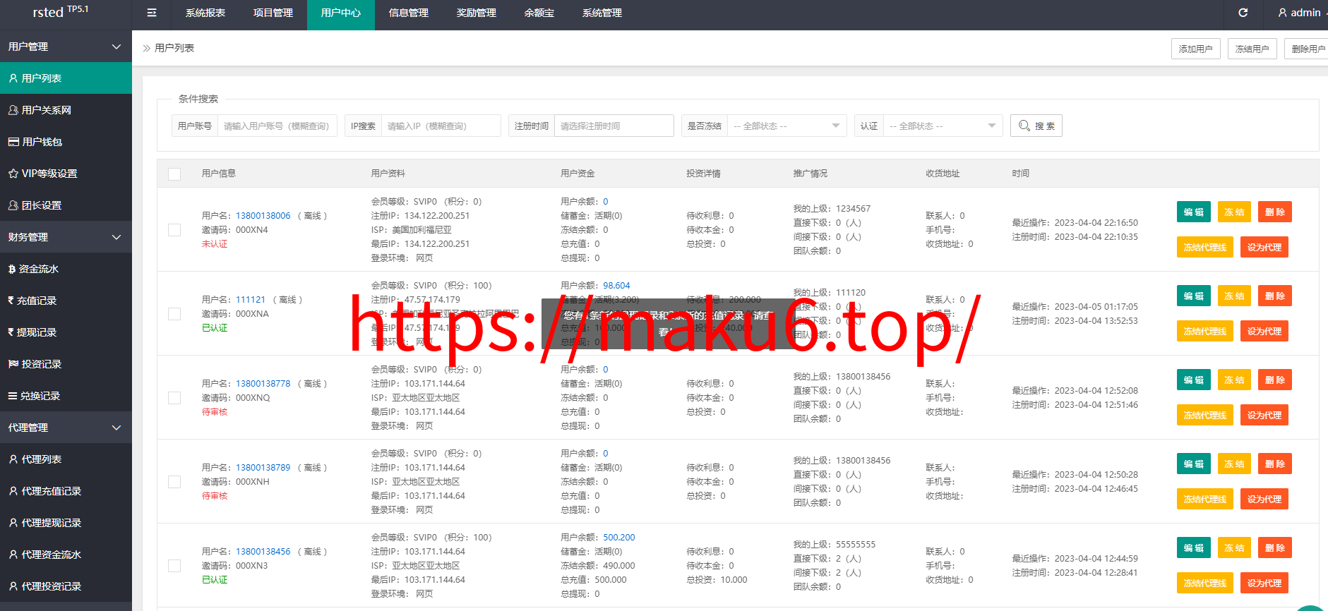 图片[13]-运营版五语言阿拉伯投资理财系统/海外投资众筹系统/前端vue-凡客源码
