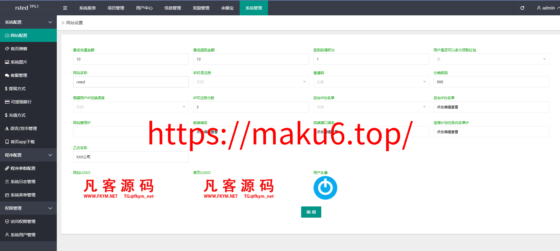 图片[14]-运营版五语言阿拉伯投资理财系统/海外投资众筹系统/前端vue-凡客源码