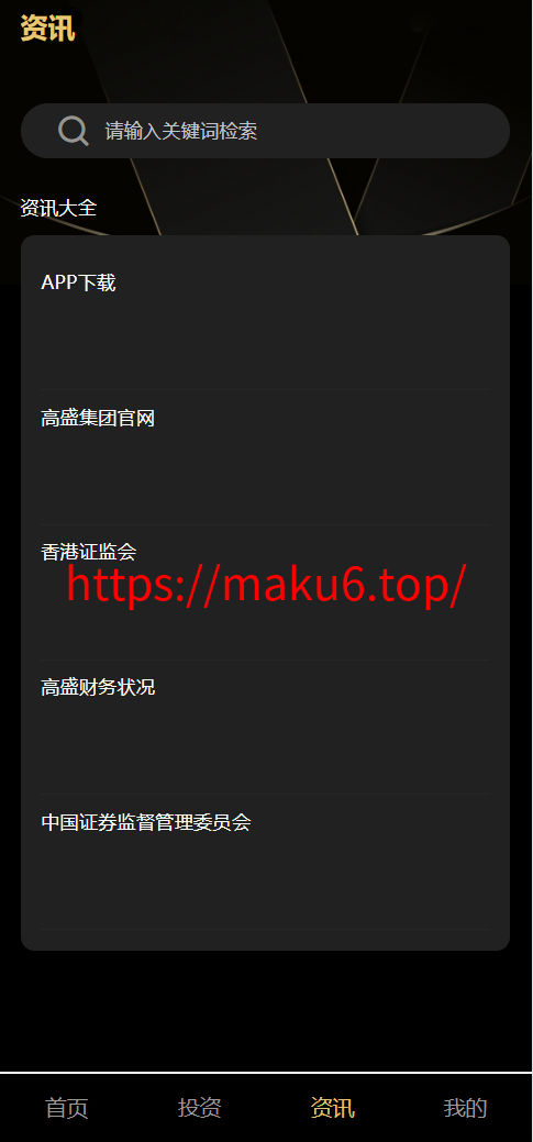 图片[4]-充电桩、名宿酒店、AI量化、投资理财系统源码-前端uniapp纯源码+后端PHP、fastadmin框架-凡客源码