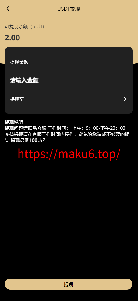 图片[6]-充电桩、名宿酒店、AI量化、投资理财系统源码-前端uniapp纯源码+后端PHP、fastadmin框架-凡客源码