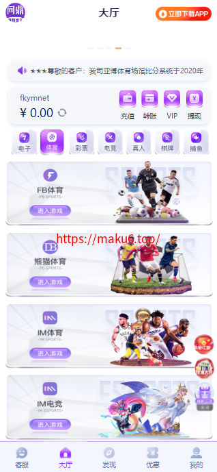 图片[4]-问鼎娱乐综合盘综合娱乐城源码彩票棋牌电子真人基于BOB二开UI/前端开源+后端PHP+开源代码，可做包网，自由开发-凡客源码