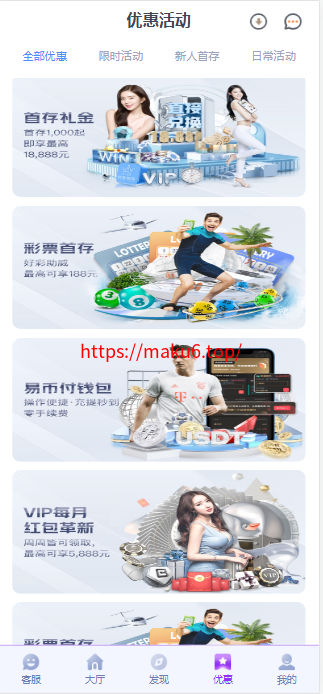 图片[6]-问鼎娱乐综合盘综合娱乐城源码彩票棋牌电子真人基于BOB二开UI/前端开源+后端PHP+开源代码，可做包网，自由开发-凡客源码