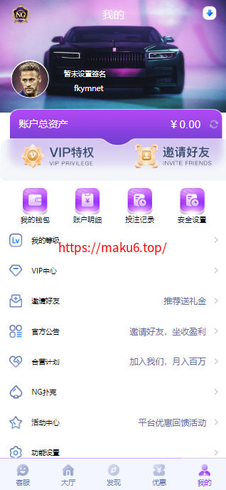 图片[7]-问鼎娱乐综合盘综合娱乐城源码彩票棋牌电子真人基于BOB二开UI/前端开源+后端PHP+开源代码，可做包网，自由开发-凡客源码