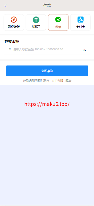 图片[9]-问鼎娱乐综合盘综合娱乐城源码彩票棋牌电子真人基于BOB二开UI/前端开源+后端PHP+开源代码，可做包网，自由开发-凡客源码