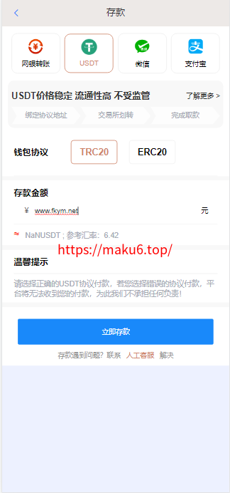 图片[10]-问鼎娱乐综合盘综合娱乐城源码彩票棋牌电子真人基于BOB二开UI/前端开源+后端PHP+开源代码，可做包网，自由开发-凡客源码
