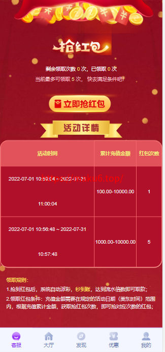 图片[11]-问鼎娱乐综合盘综合娱乐城源码彩票棋牌电子真人基于BOB二开UI/前端开源+后端PHP+开源代码，可做包网，自由开发-凡客源码