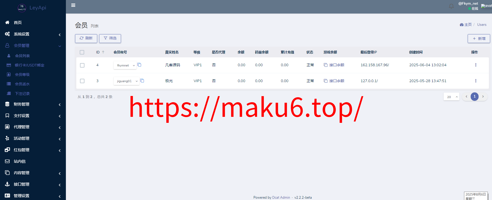 图片[12]-问鼎娱乐综合盘综合娱乐城源码彩票棋牌电子真人基于BOB二开UI/前端开源+后端PHP+开源代码，可做包网，自由开发-凡客源码