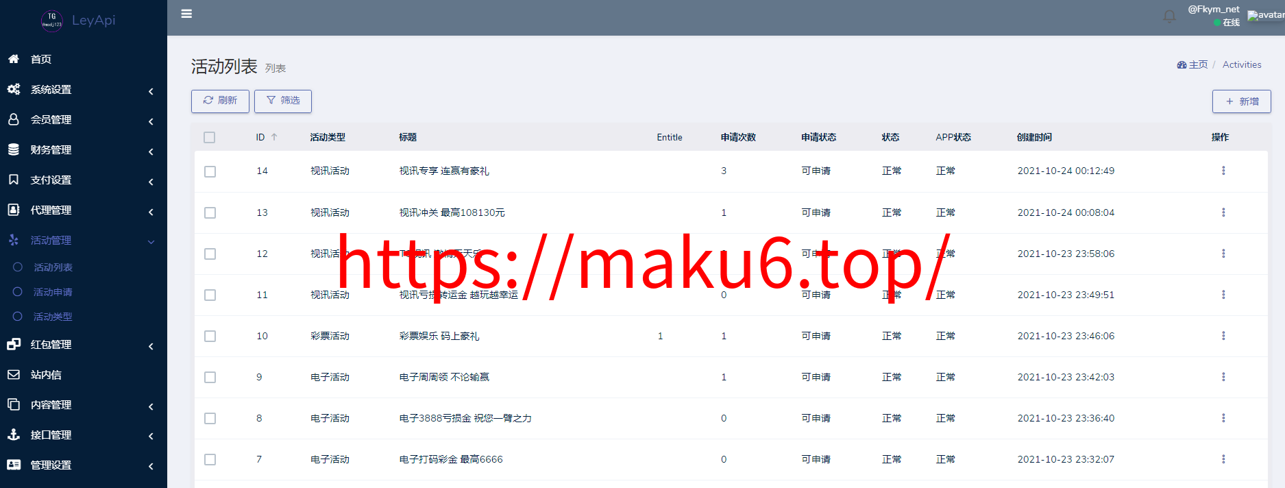 图片[14]-问鼎娱乐综合盘综合娱乐城源码彩票棋牌电子真人基于BOB二开UI/前端开源+后端PHP+开源代码，可做包网，自由开发-凡客源码