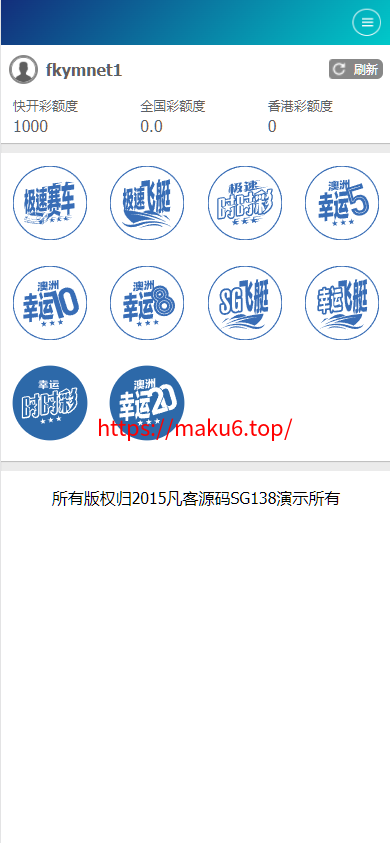 图片[1]-SG138信用盘 全官方彩 4个盘 详细搭建教程 支持Linux-凡客源码