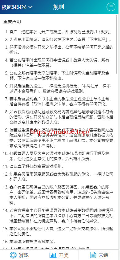 图片[5]-SG138信用盘 全官方彩 4个盘 详细搭建教程 支持Linux-凡客源码