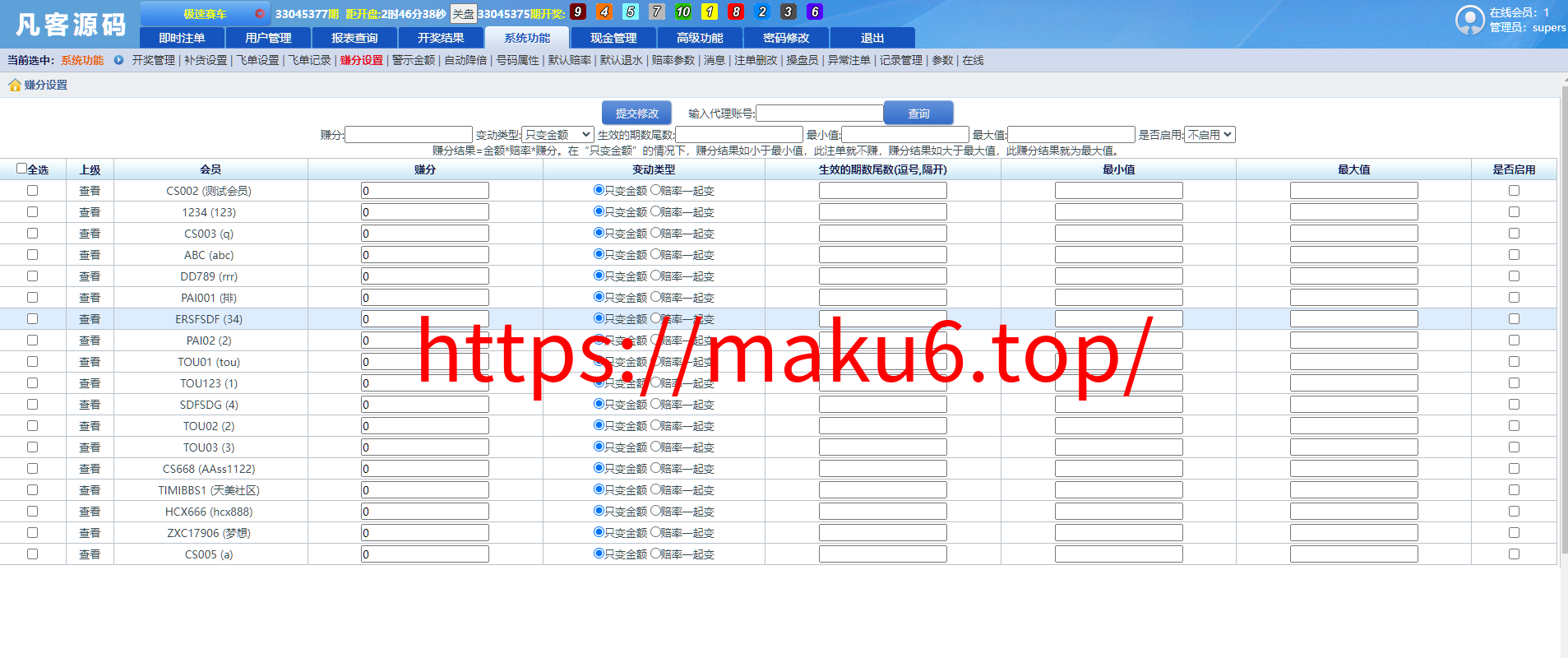 图片[7]-SG138信用盘 全官方彩 4个盘 详细搭建教程 支持Linux-凡客源码
