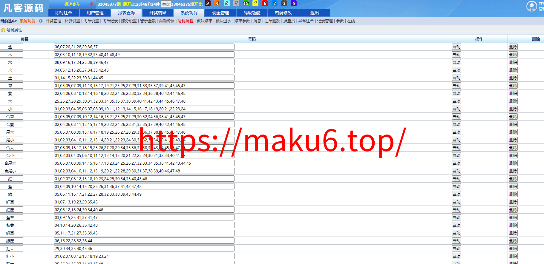 图片[10]-SG138信用盘 全官方彩 4个盘 详细搭建教程 支持Linux-凡客源码