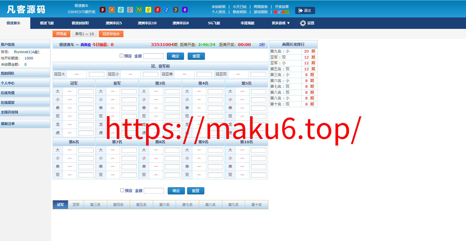 图片[17]-SG138信用盘 全官方彩 4个盘 详细搭建教程 支持Linux-凡客源码