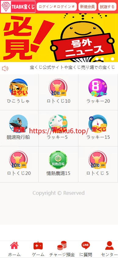 图片[1]-日本彩票5分彩10分彩源码/玩法仿信用盘/幸运农场系统/时时彩源码/带搭建教程-凡客源码