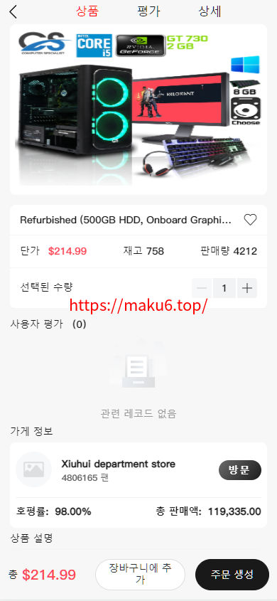 图片[21]-新版Tiktok跨境商城系统/多语言tiktok商城/内置客服/内嵌tiktok-凡客源码