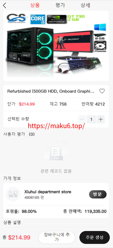 图片[22]-新版Tiktok跨境商城系统/多语言tiktok商城/内置客服/内嵌tiktok-凡客源码
