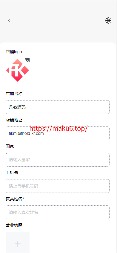 图片[25]-新版Tiktok跨境商城系统/多语言tiktok商城/内置客服/内嵌tiktok-凡客源码