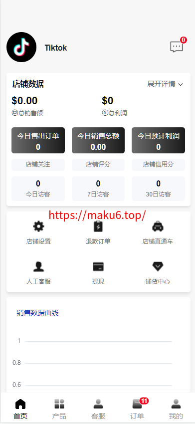 图片[26]-新版Tiktok跨境商城系统/多语言tiktok商城/内置客服/内嵌tiktok-凡客源码