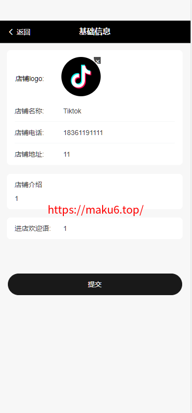 图片[27]-新版Tiktok跨境商城系统/多语言tiktok商城/内置客服/内嵌tiktok-凡客源码