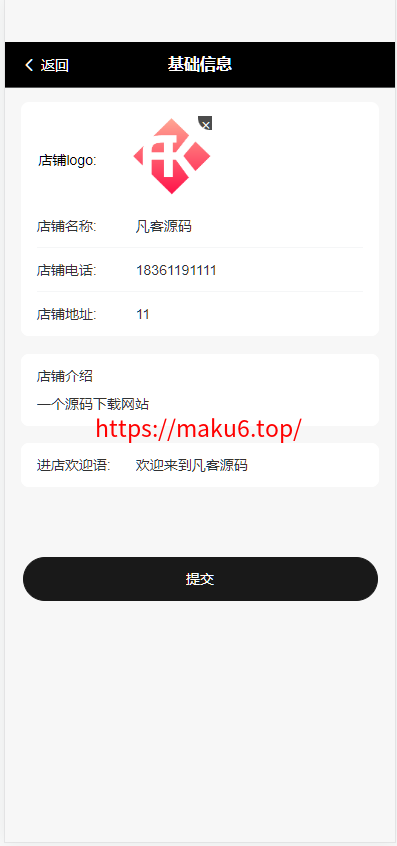 图片[28]-新版Tiktok跨境商城系统/多语言tiktok商城/内置客服/内嵌tiktok-凡客源码