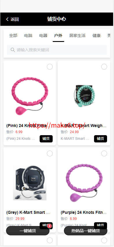 图片[32]-新版Tiktok跨境商城系统/多语言tiktok商城/内置客服/内嵌tiktok-凡客源码