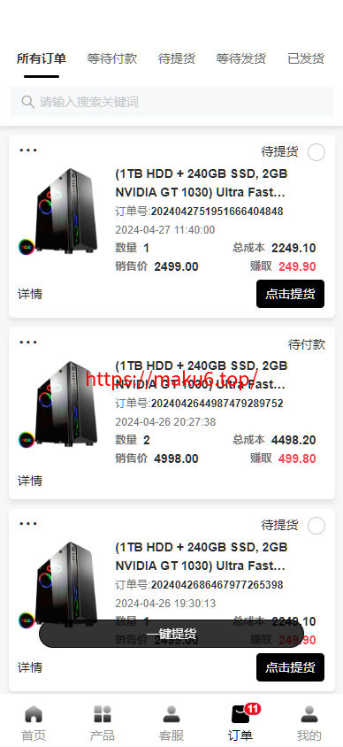 图片[34]-新版Tiktok跨境商城系统/多语言tiktok商城/内置客服/内嵌tiktok-凡客源码