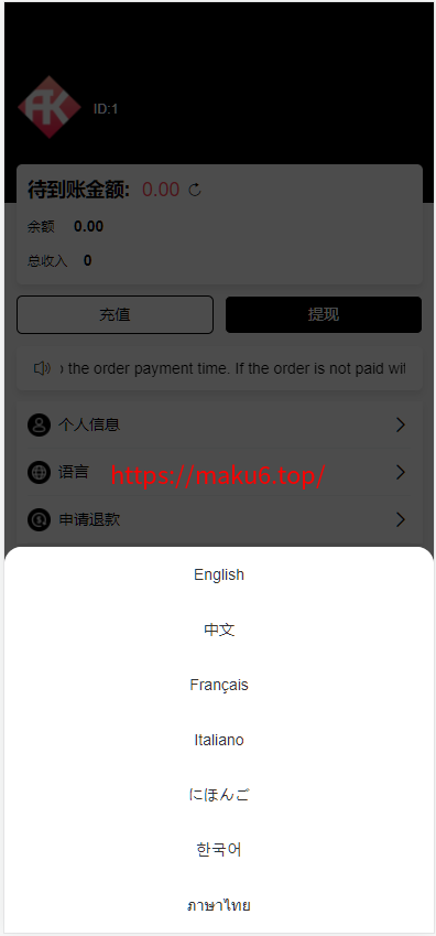 图片[35]-新版Tiktok跨境商城系统/多语言tiktok商城/内置客服/内嵌tiktok-凡客源码