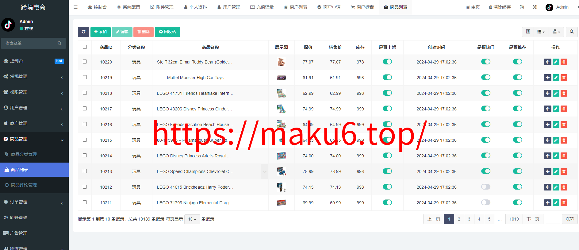 图片[46]-新版Tiktok跨境商城系统/多语言tiktok商城/内置客服/内嵌tiktok-凡客源码
