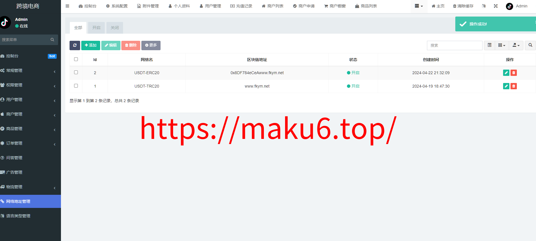 图片[47]-新版Tiktok跨境商城系统/多语言tiktok商城/内置客服/内嵌tiktok-凡客源码