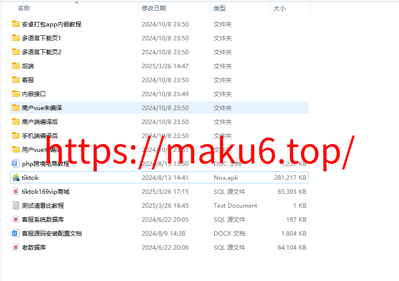 图片[50]-新版Tiktok跨境商城系统/多语言tiktok商城/内置客服/内嵌tiktok-凡客源码