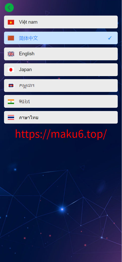 图片[2]-【运营版海外投资系统】多语言投资理财/海外投资理财系统/多语言投资返利/1M社区/10级分销/8级代理-凡客源码