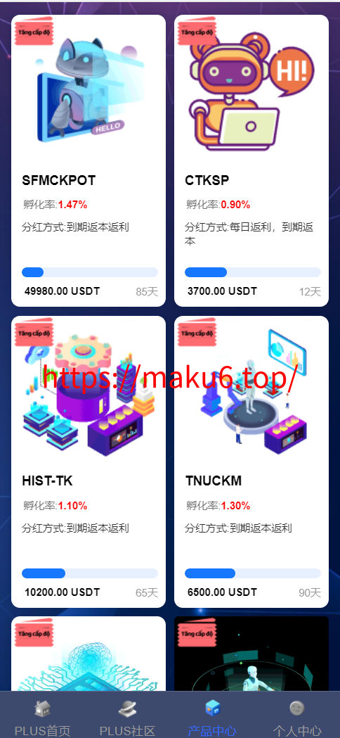 图片[12]-【运营版海外投资系统】多语言投资理财/海外投资理财系统/多语言投资返利/1M社区/10级分销/8级代理-凡客源码