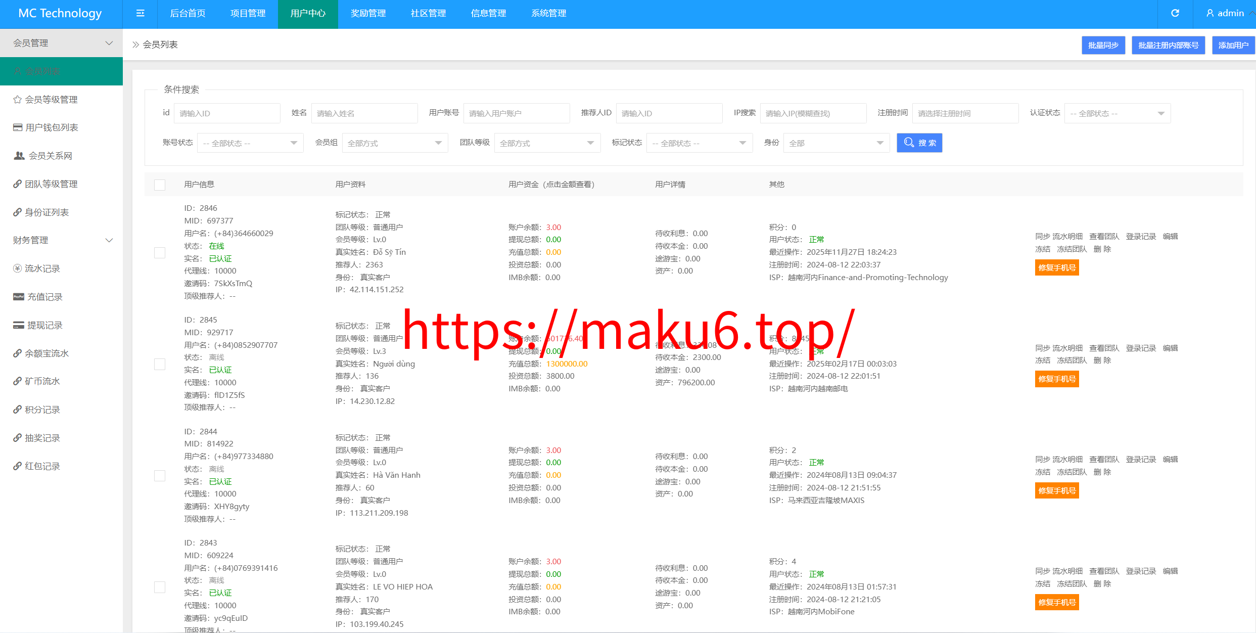 图片[18]-【运营版海外投资系统】多语言投资理财/海外投资理财系统/多语言投资返利/1M社区/10级分销/8级代理-凡客源码