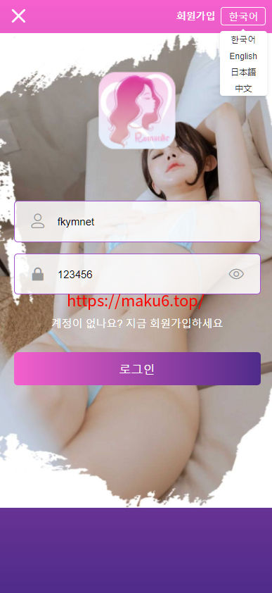 图片[1]-多语言空降选妃彩票任务源码/前端vue+后端PHP-凡客源码