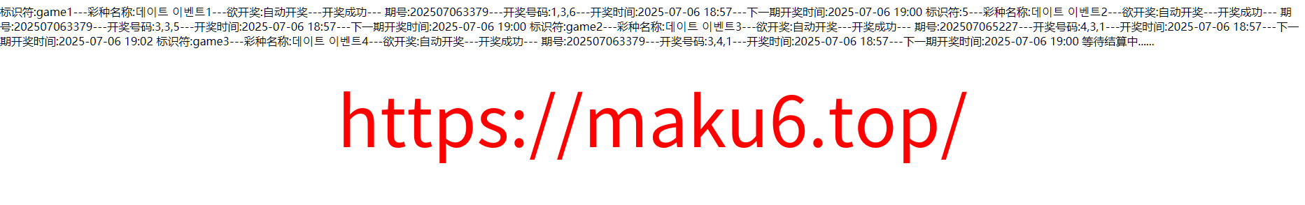 图片[13]-多语言空降选妃彩票任务源码/前端vue+后端PHP-凡客源码