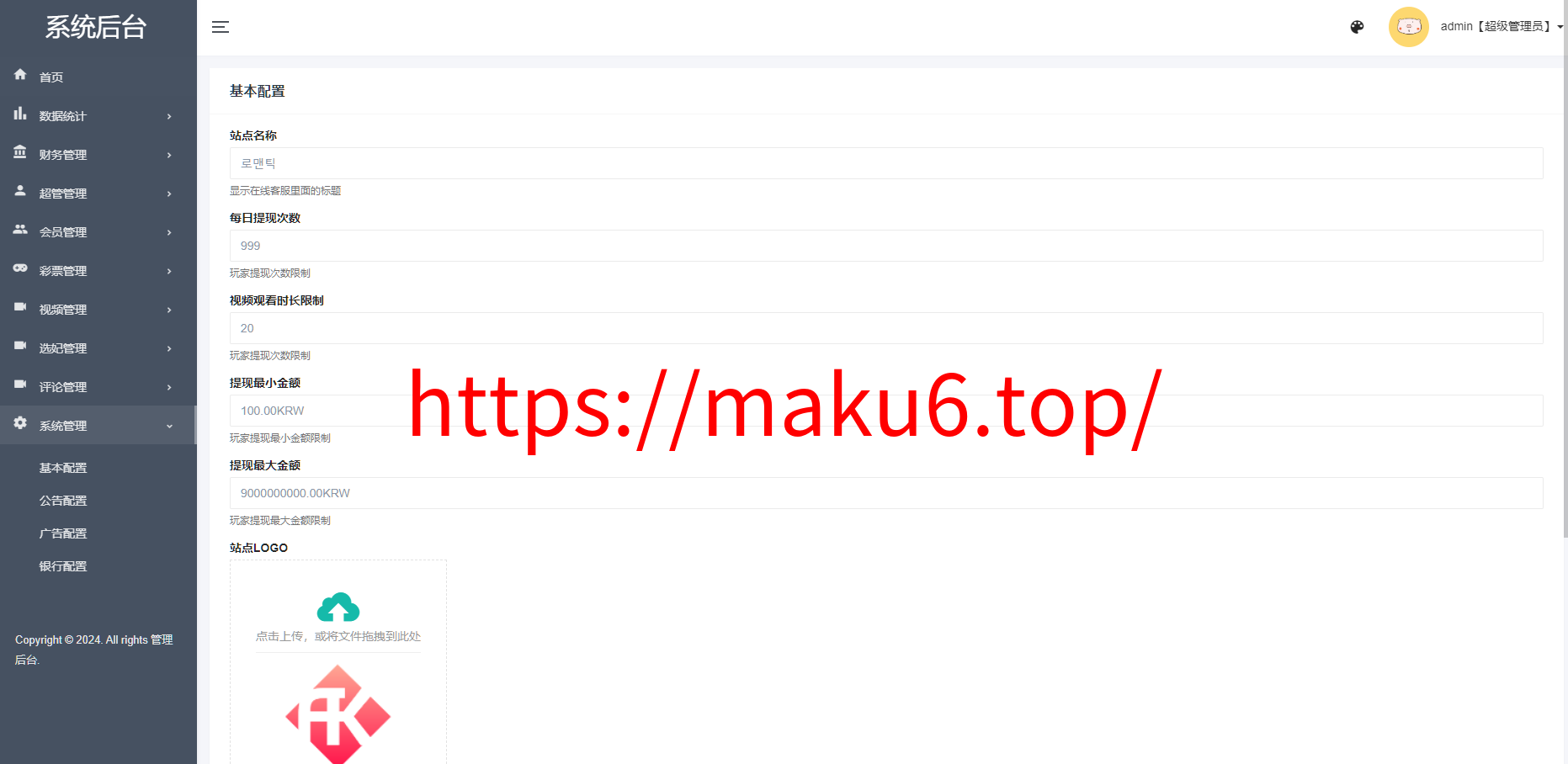 图片[18]-多语言空降选妃彩票任务源码/前端vue+后端PHP-凡客源码