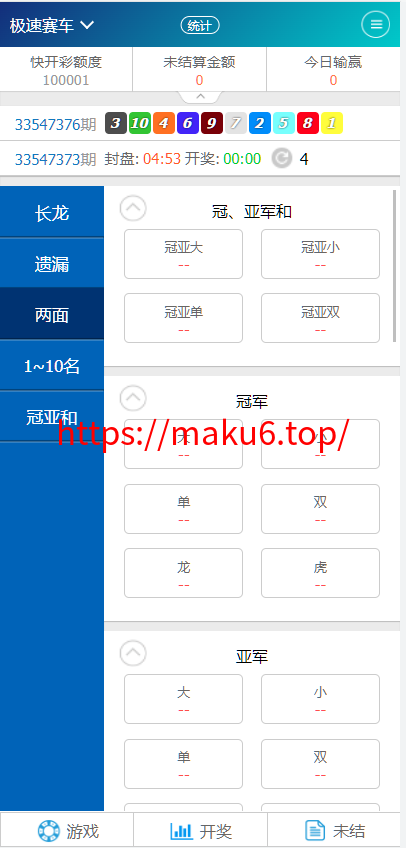 图片[1]-SG138双赢运营正版,带改单,预设,控制,完完整整,代理系统,手机端，运营版九级代理-凡客源码