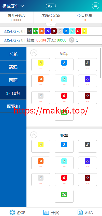 图片[2]-SG138双赢运营正版,带改单,预设,控制,完完整整,代理系统,手机端，运营版九级代理-凡客源码