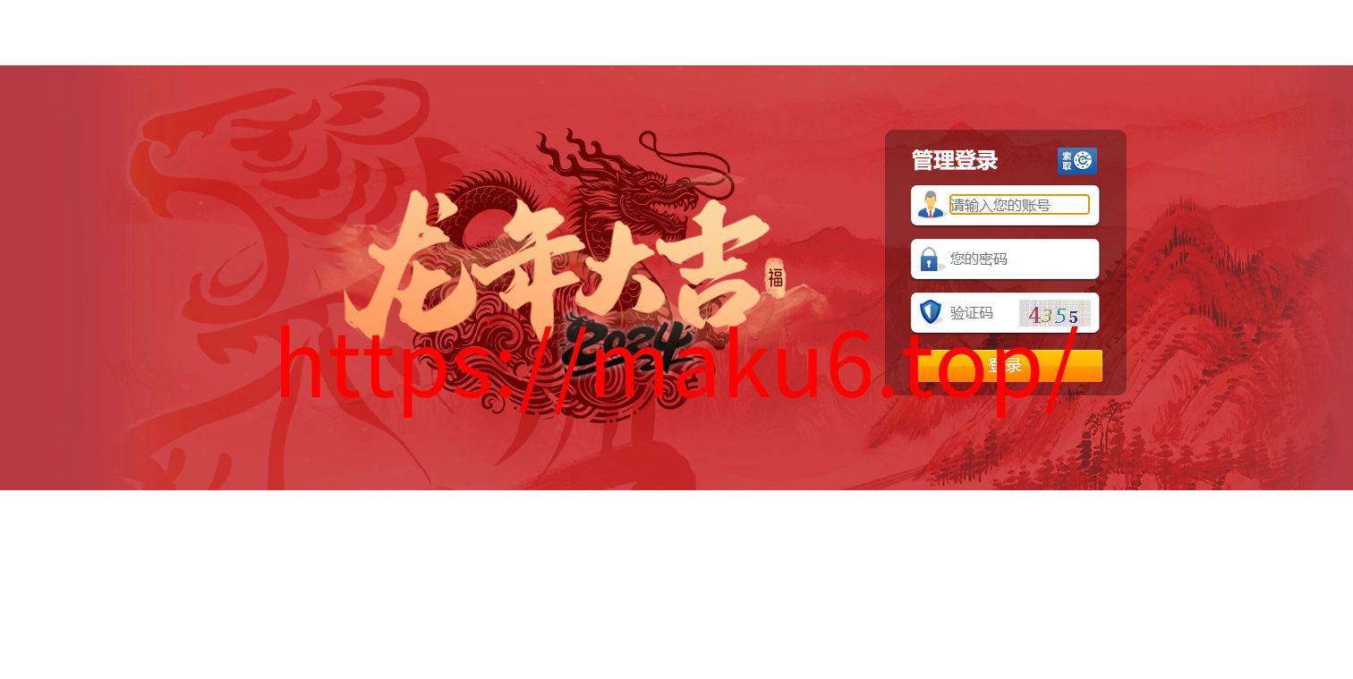 图片[9]-SG138双赢运营正版,带改单,预设,控制,完完整整,代理系统,手机端，运营版九级代理-凡客源码