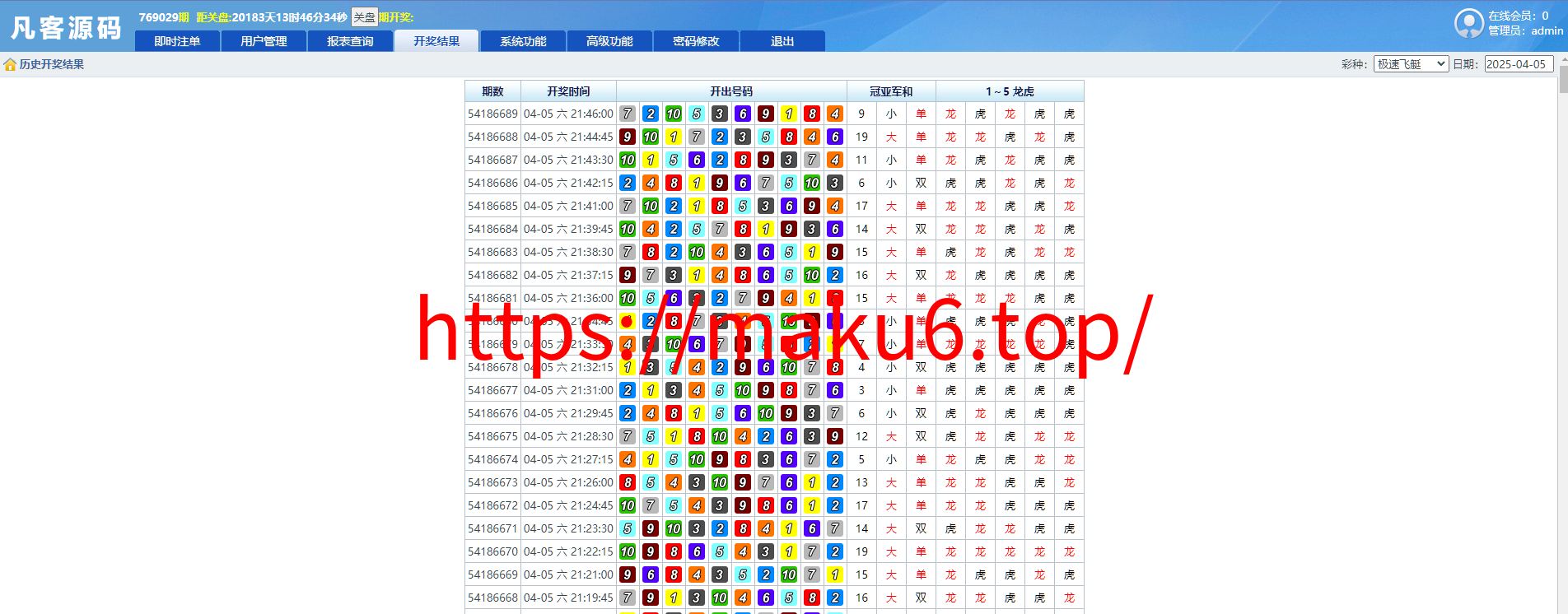图片[14]-SG138双赢运营正版,带改单,预设,控制,完完整整,代理系统,手机端，运营版九级代理-凡客源码
