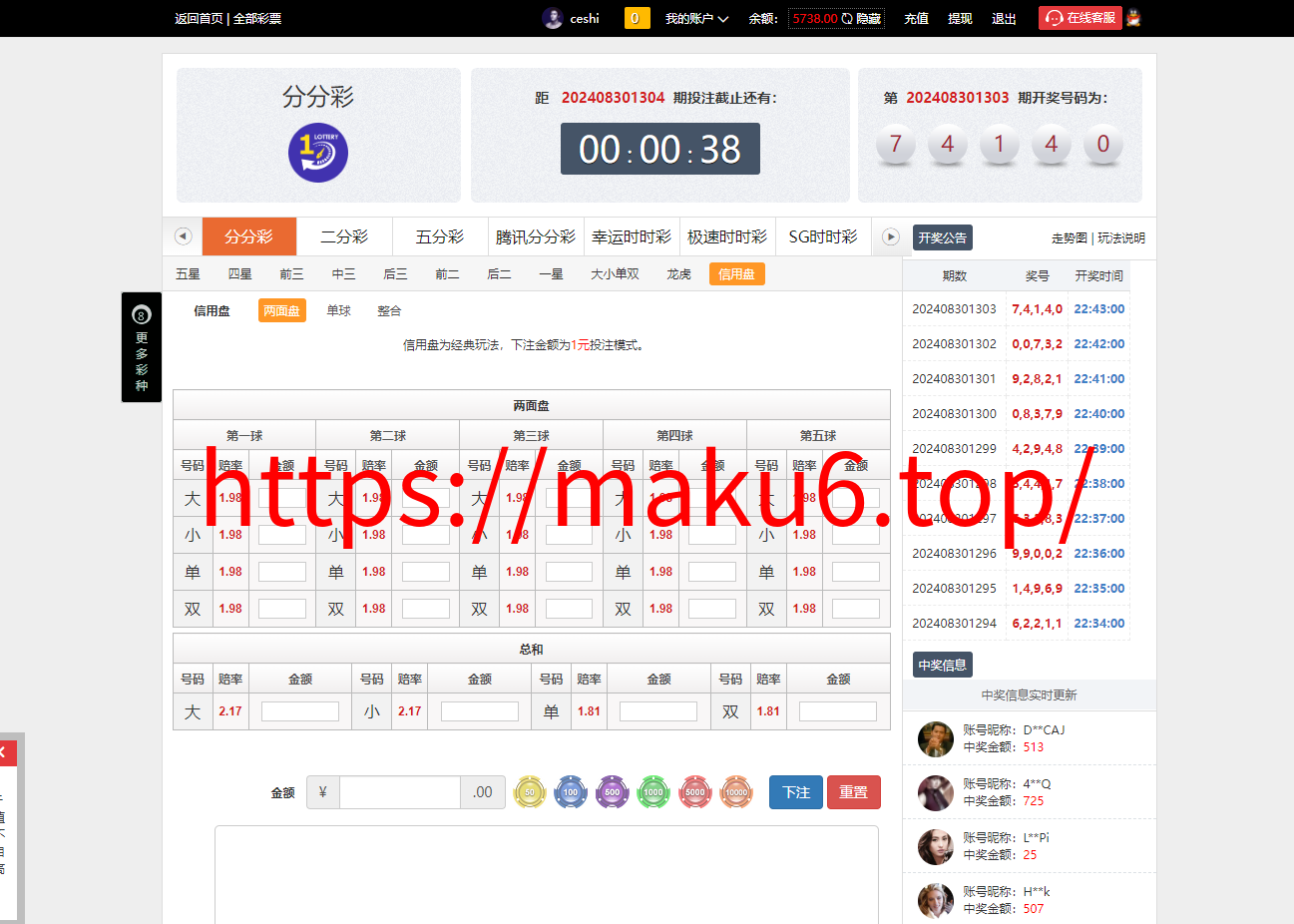 图片[7]-2024修复版大富系统，红色UI版，支持USDT，口令红包，钱包，系统彩已经修复-凡客源码