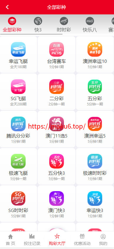 图片[10]-2024修复版大富系统，红色UI版，支持USDT，口令红包，钱包，系统彩已经修复-凡客源码