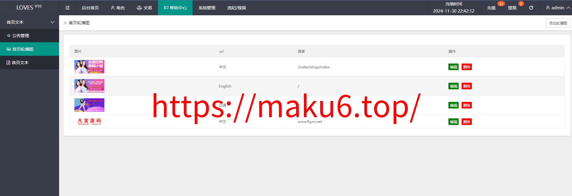 图片[13]-多语言空降刷单系统/抢单刷单源码/海外空降抢单/视频/选妃/带利息宝/usdt充值-凡客源码