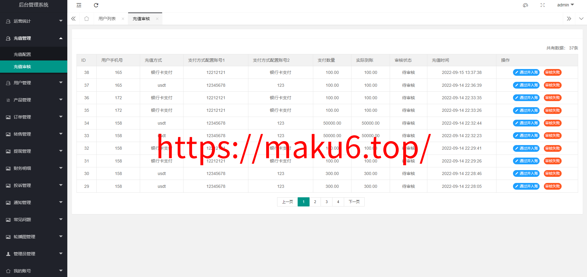 图片[13]-特斯拉光电共享投资理财源码/特斯拉理财源码/共享充电宝源码/共享发电站源码-凡客源码