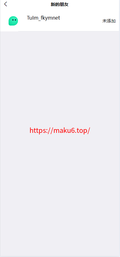 图片[4]-im即时通讯系统源码.聊天软件app支持pc全开源IM聊天交友系统-凡客源码
