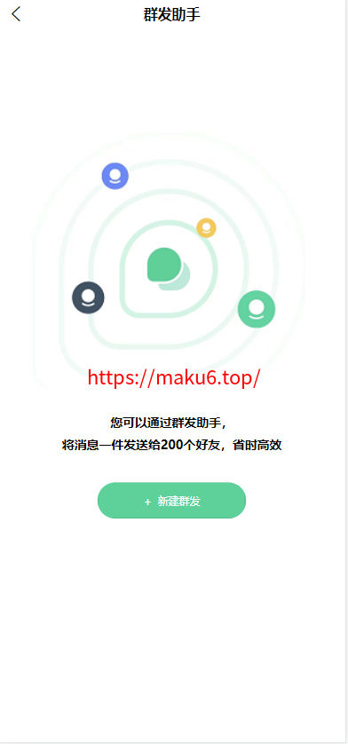 图片[6]-im即时通讯系统源码.聊天软件app支持pc全开源IM聊天交友系统-凡客源码