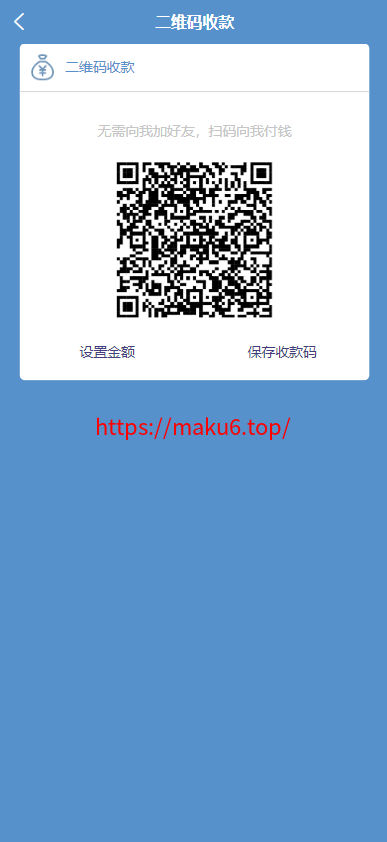图片[7]-im即时通讯系统源码.聊天软件app支持pc全开源IM聊天交友系统-凡客源码